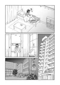 【漫画】『女子2人、レオパ〇スで鍋食べるとこうなる』1（大森かなたさん提供）