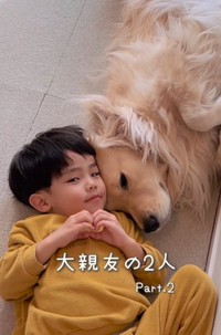 ふたりは仲良し、大親友（「ガチムチゴールデンエルの３兄弟」さん提供、Instagramよりキャプチャ撮影）