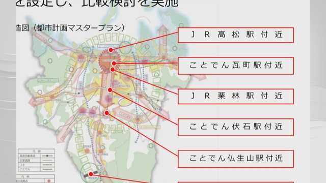 駅の候補地 提供:高松市