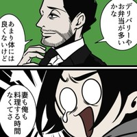 デリバリーが多いことが不満だと勘違いしてショックを受ける（B.B軍曹さん提供）