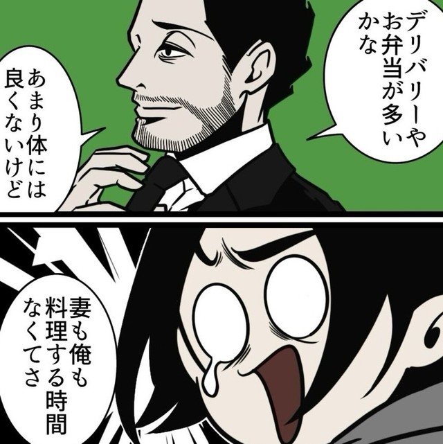 デリバリーが多いことが不満だと勘違いしてショックを受ける（B.B軍曹さん提供）