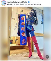 藤原紀香インスタグラム＠norika.fujiwara.officialより