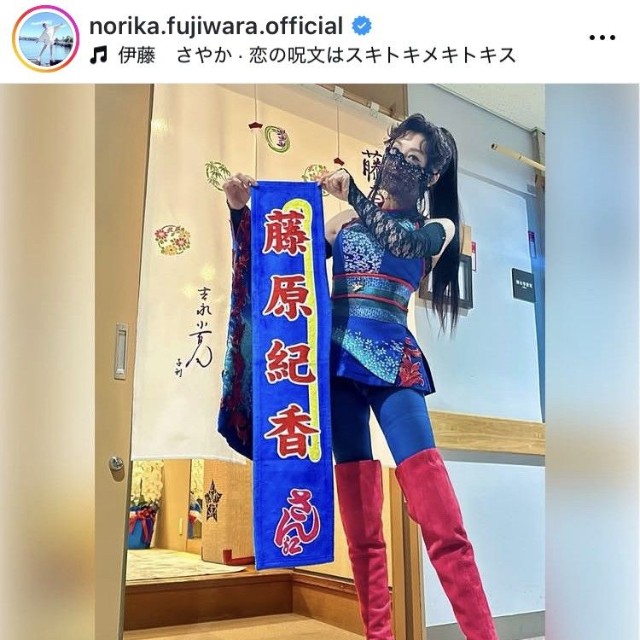 藤原紀香インスタグラム＠norika.fujiwara.officialより