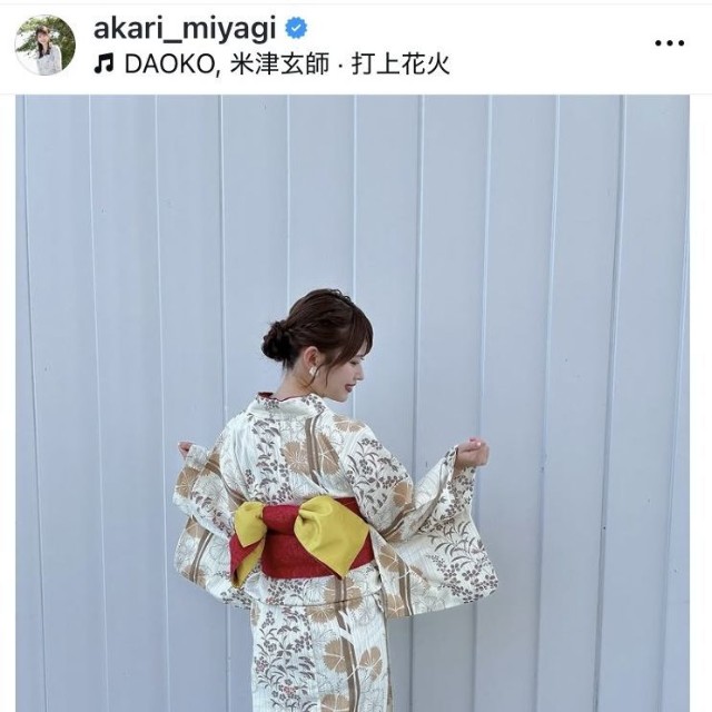 佐藤朱アナウンサーのインスタグラム＠akari_miyagiより