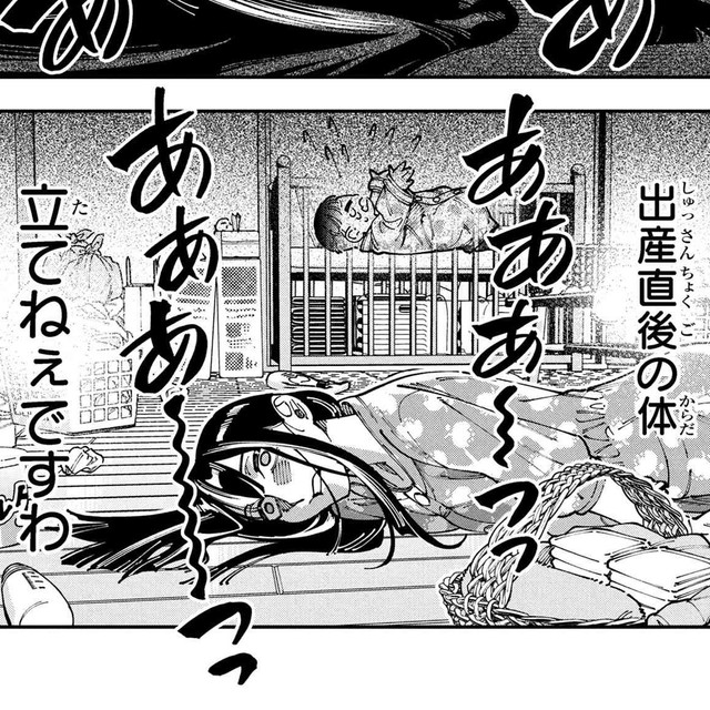 出産直後の体は思うように動かない（しまださん提供）