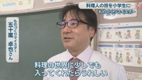 ものづくりマイスター／五十嵐卓也さん