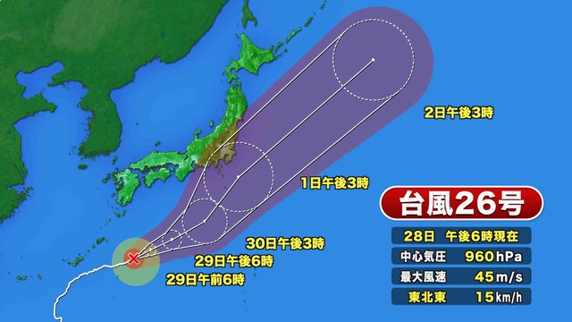 提供：ウェザーニューズ