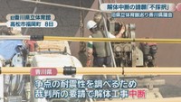 旧香川県立体育館　10月8日
