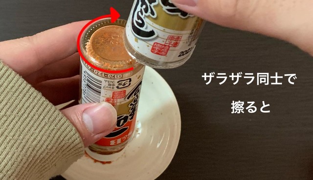 ※つくねさん提供