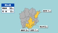 岡山県の新型コロナ感染状況　10月1日（「黄」は1～9人の感染者が確認された市）