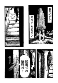 【漫画】『まつりのあと』19　©︎もぐこん／新潮社
