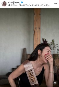 （チェ・ジウ公式インスタグラムより）