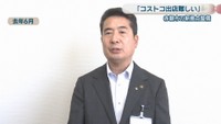 赤磐市／前田正之 市長 2025年6月