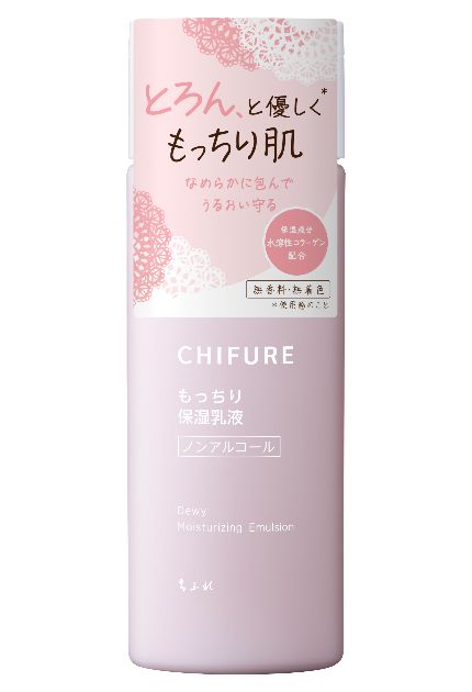 ニトリに美容！？ 【デコホーム】ちふれと初コラボ「もっちり保湿