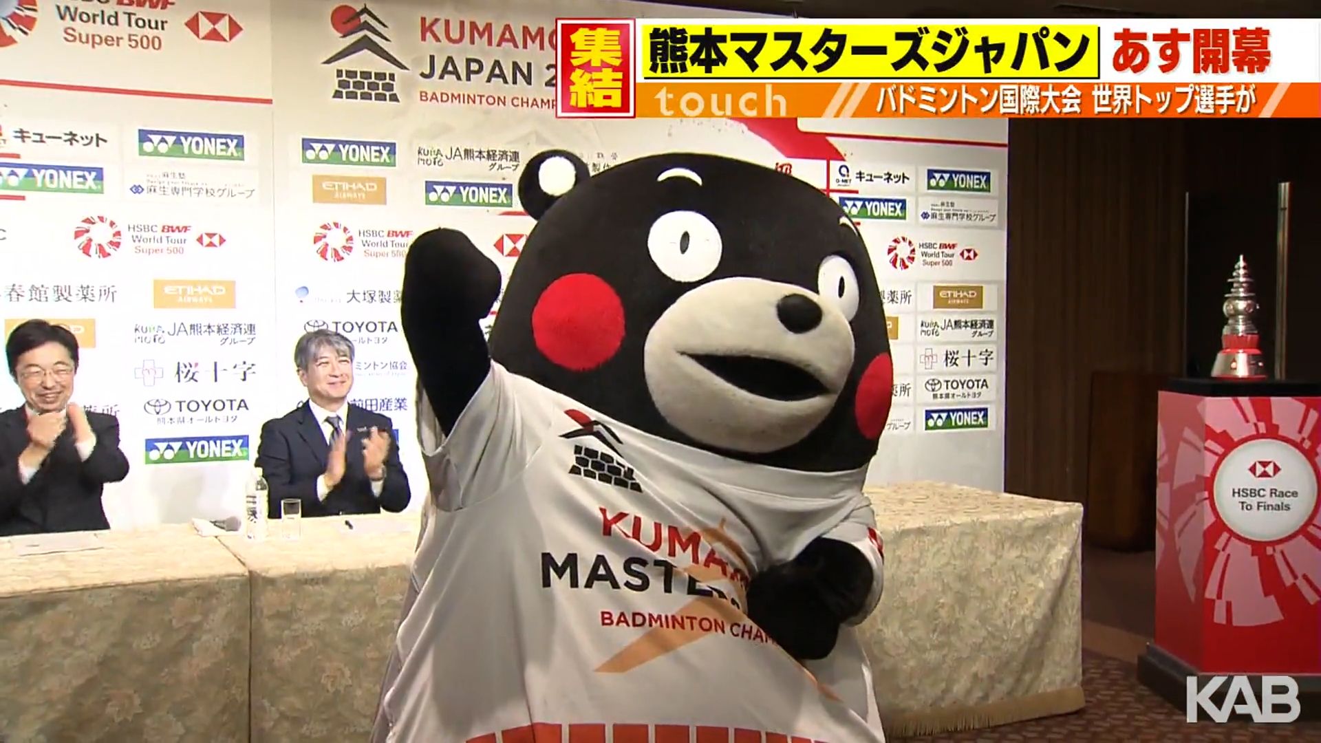 いよいよ11日開幕！バドミントン国際大会「熊本マスターズジャパン」へ