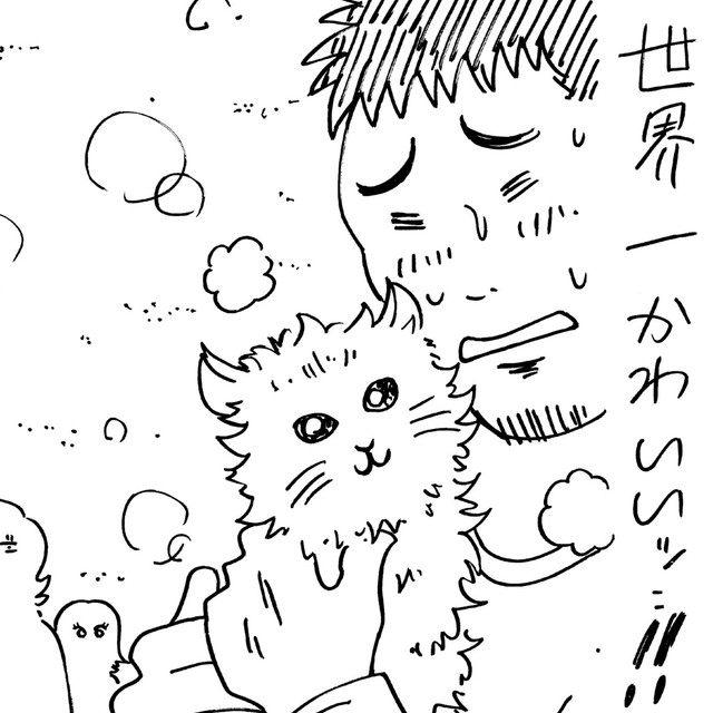 作者陥落！（横山了一さん提供）