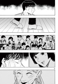 【漫画】『最強のおばあちゃんが人生を変えてくれる話』45(C)くさかべゆうへい／小学館