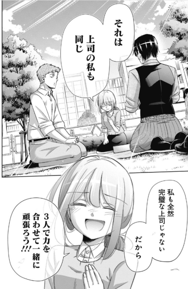 【漫画】『部下が退職代行で辞めてしまった話』26（吉谷光平さん提供）