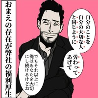 【漫画】『自分を好きになる唯一の習慣』13（B.B軍曹さん提供）