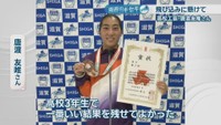 唐渡友唯さん