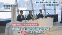 再生委員会の会見　2025年7月
