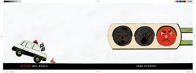 【絵本まとめ売り】人気えほんしんごうきピコリともだちシリーズおかあさんといっしょ 絵本まとめ売り】人気えほんしんごうきピコリともだちシリーズ