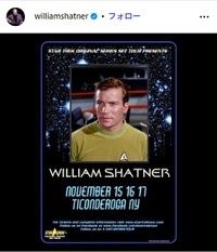 ウィリアム・シャトナーのインスタグラム@williamshatnerより