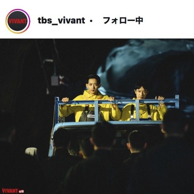 TBS「VIVANT」公式インスタグラム@tbs_vivant より
