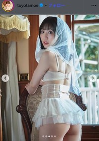 写真集「moe」＝豊田萌絵のインスタグラム＠toyotamoeより