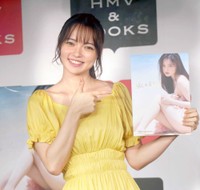 写真集をアピールする坂巻有紗=2024年