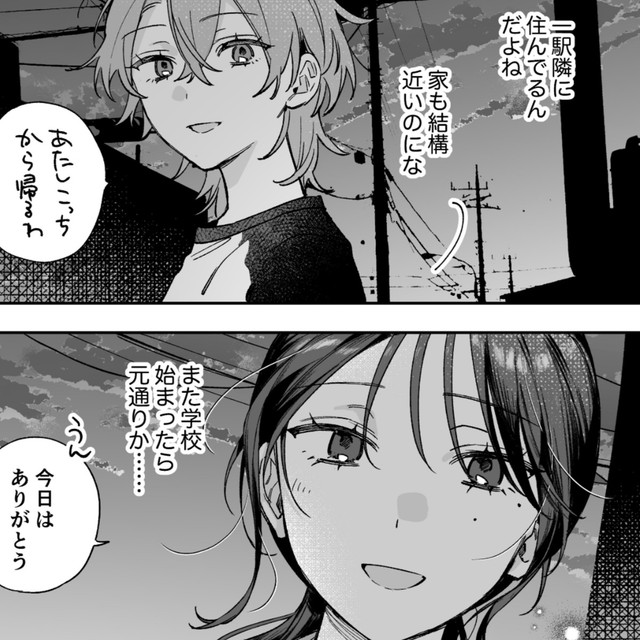 クール系な見た目だけど、イメージより明るくて可愛かったかも　(C)遮二無二／ナンバーナイン