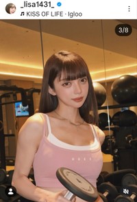 渡辺リサ (@_lisa1431_)さんのインスタグラムより