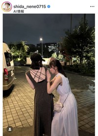 志田音々のインスタグラム＠shida_nene0715より