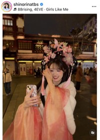 篠原梨菜アナウンサーのインスタグラム＠shinorinatbsより