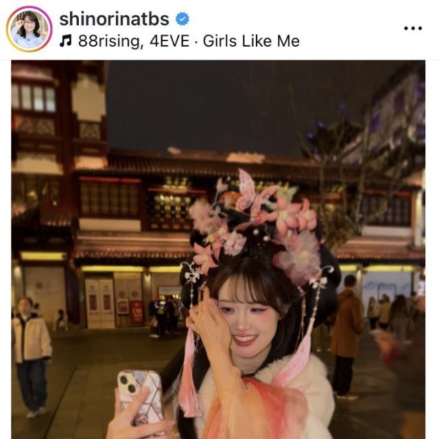 篠原梨菜アナウンサーのインスタグラム＠shinorinatbsより