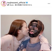 辻希美インスタグラム（＠tsujinozomi_official）より