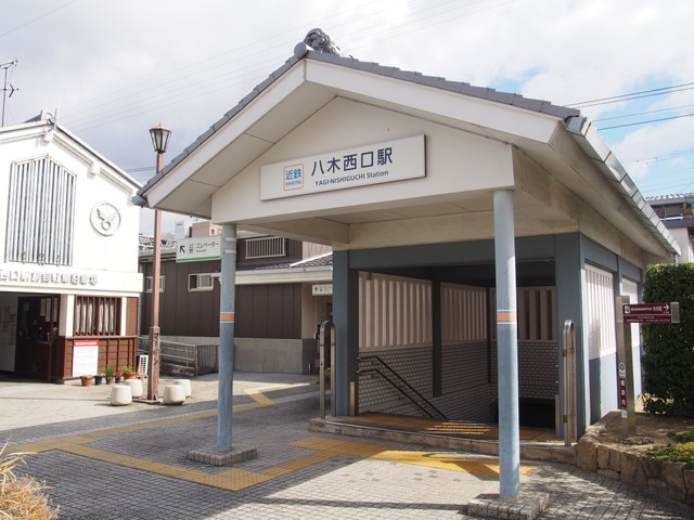 八木西口駅は橿原線にある