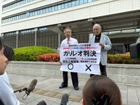 広島高等裁判所岡山支部
