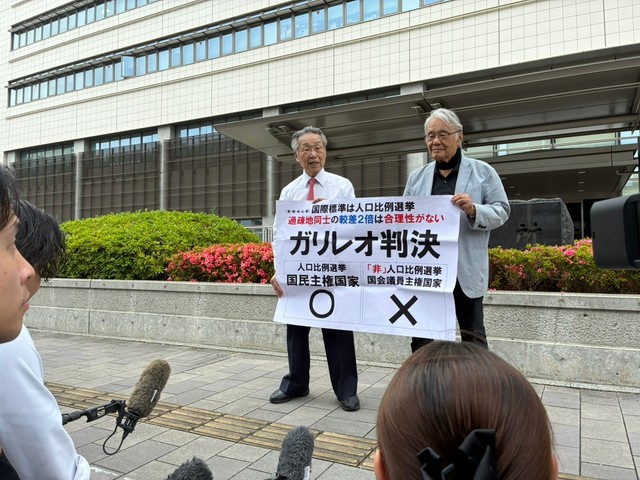 広島高等裁判所岡山支部