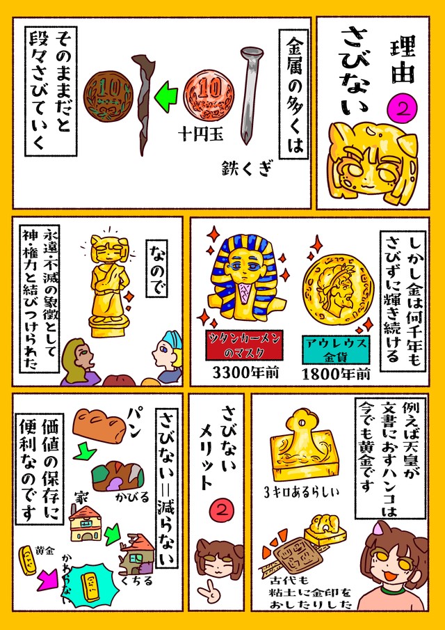 2／2P（ほのめさん提供）