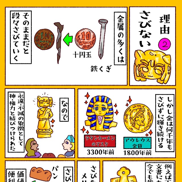 2／2P（ほのめさん提供）