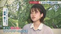 JALAK coffee＆cacao／間嶋葵さん