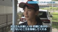 御津中学校3年／赤木未来さん（14）