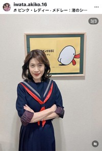 以前にもセーラー服を披露していました／岩田明子（iwata.akiko.16）さんのインスタグラムより