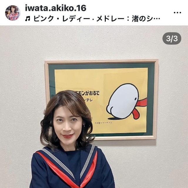 以前にもセーラー服を披露していました／岩田明子（iwata.akiko.16）さんのインスタグラムより
