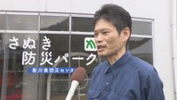 香川県 危機管理課／安藝貴裕 課長補佐