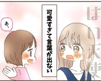 コインランドリーに舞い降りた天使（りーたさん提供）