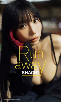 SHACHIデジタル写真集「Run away」表紙© 横山マサト／集英社
