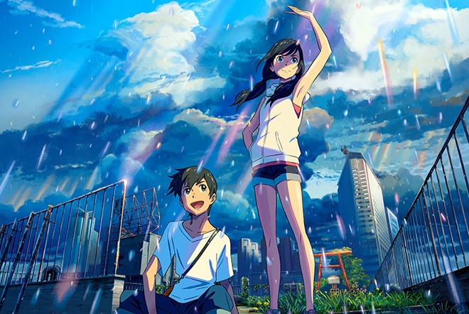 Your name