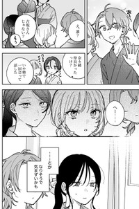 【漫画】『ギャップのある女子2人が百合な話。』20　(C)遮二無二／ナンバーナイン